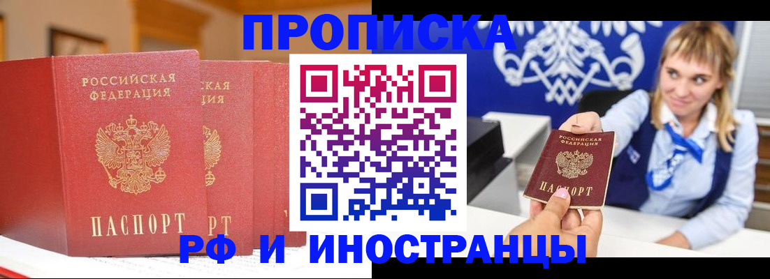 регистрация для дет. сада в Бийске